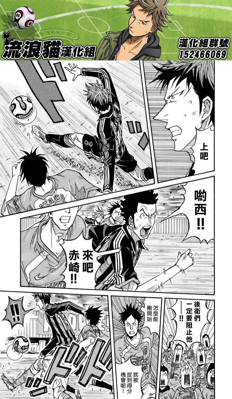 第109话