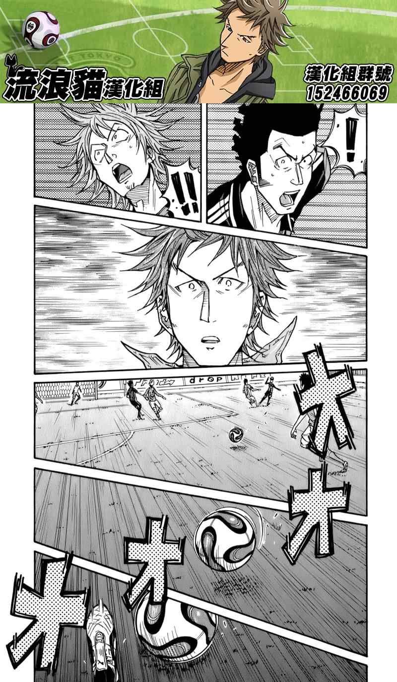 第109话