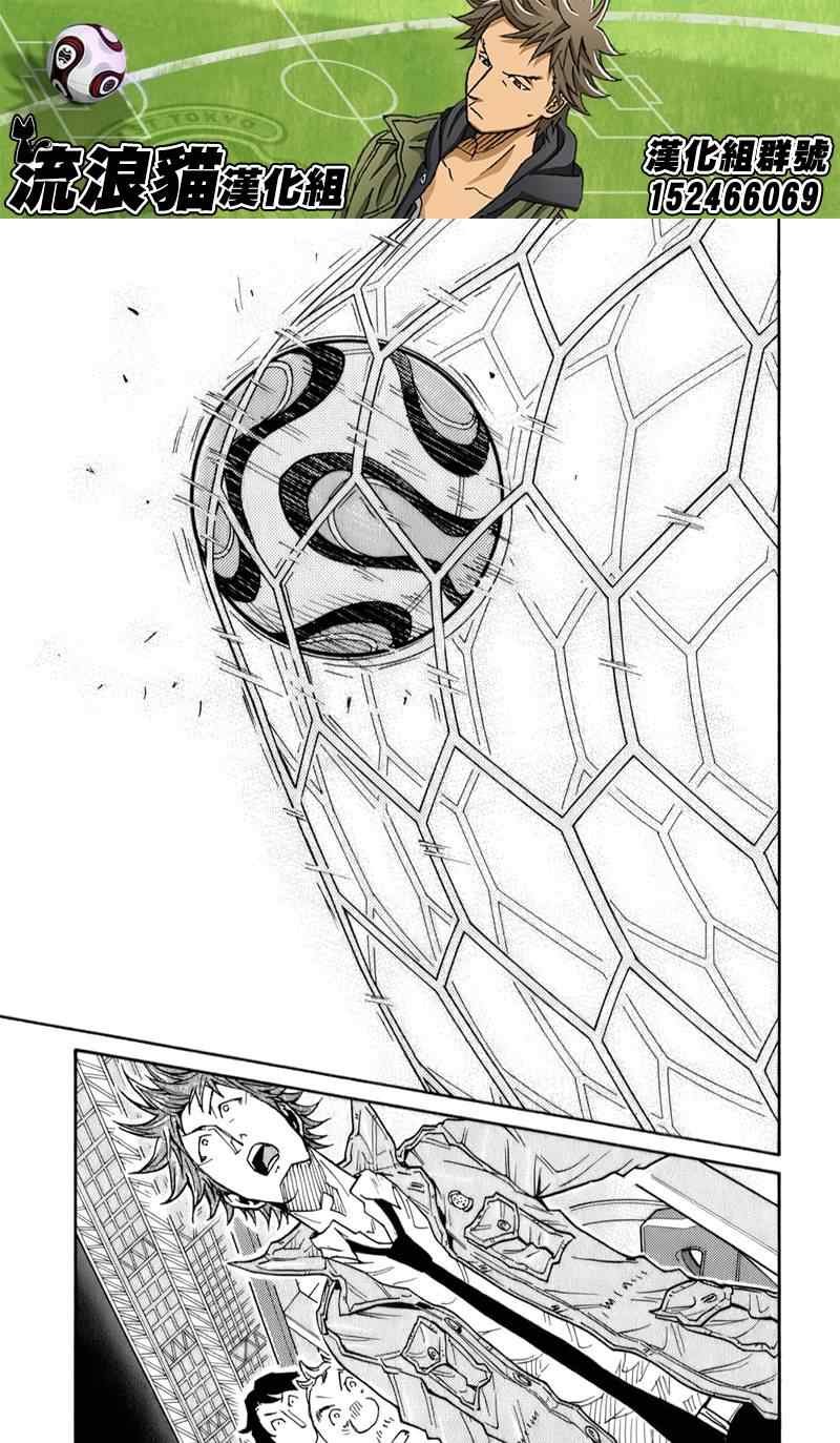 第109话
