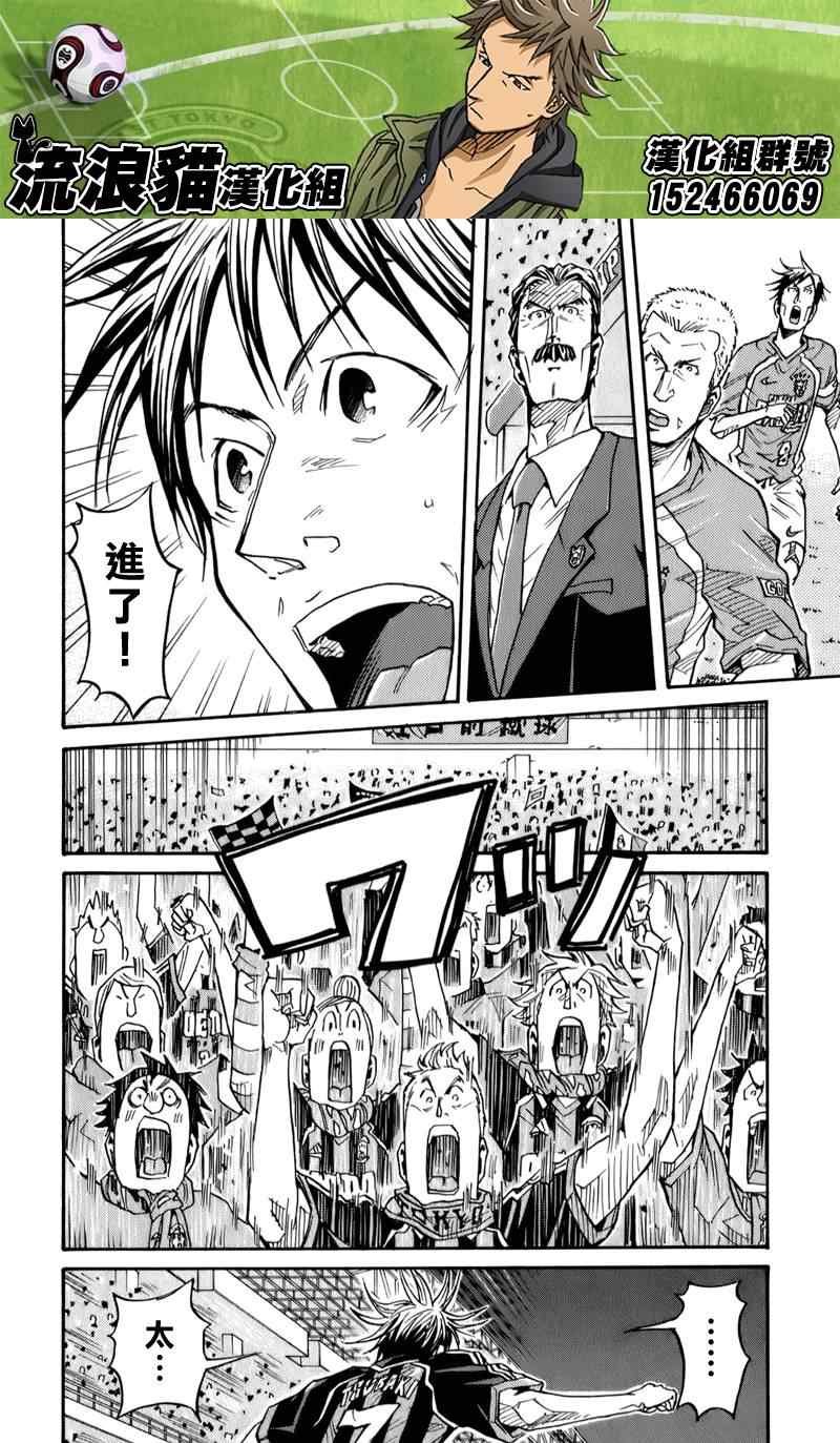 第109话