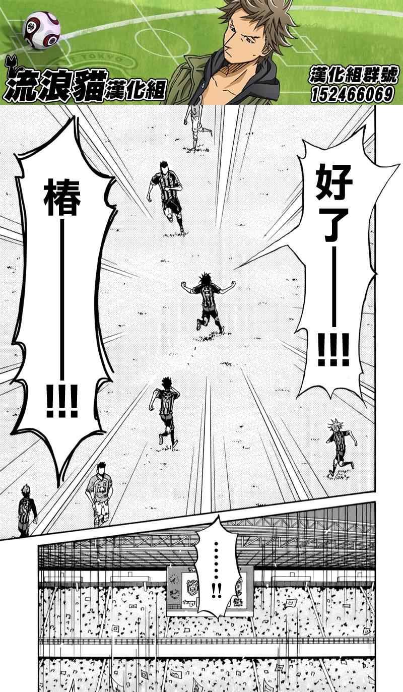 第109话