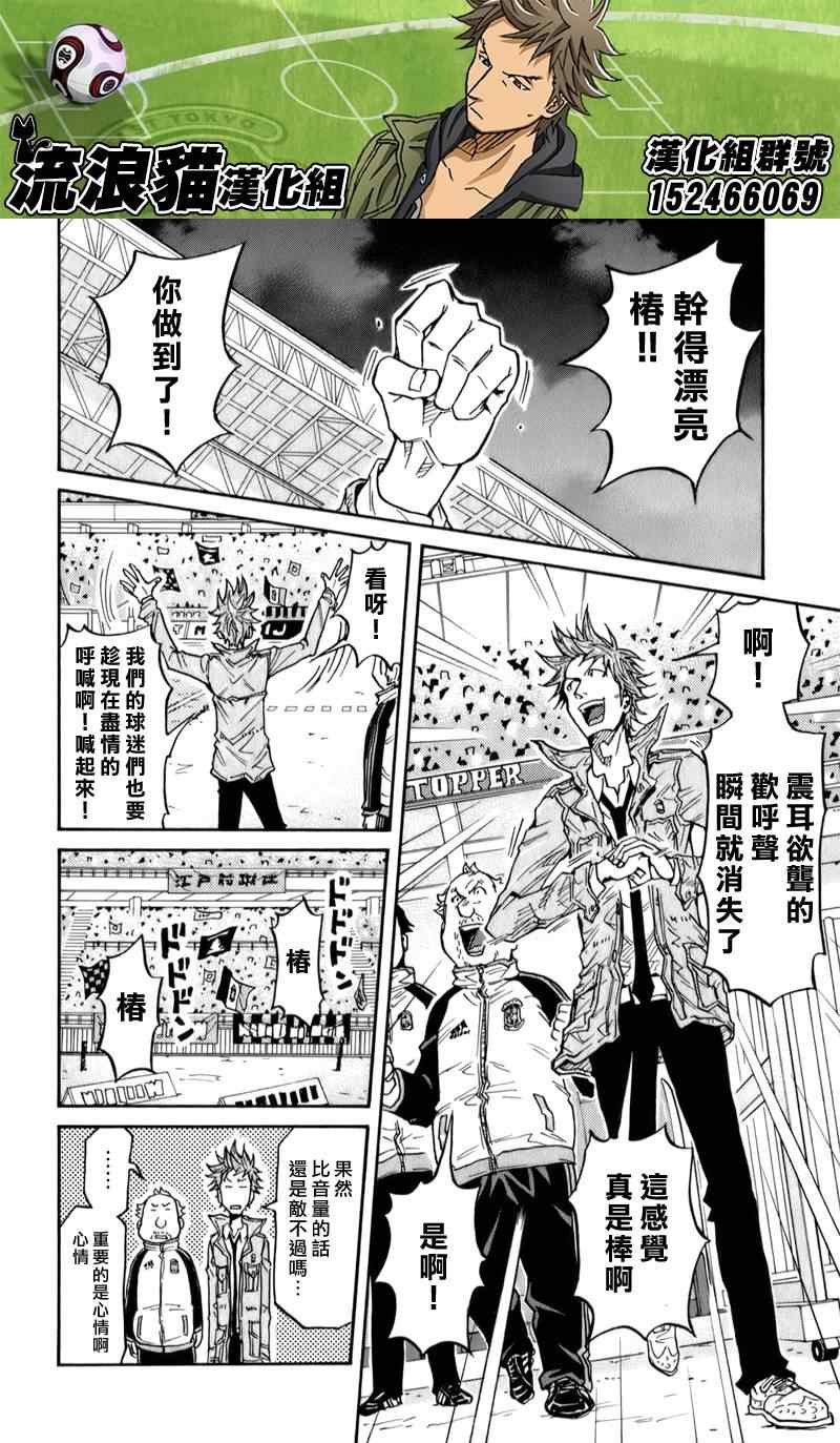 第109话