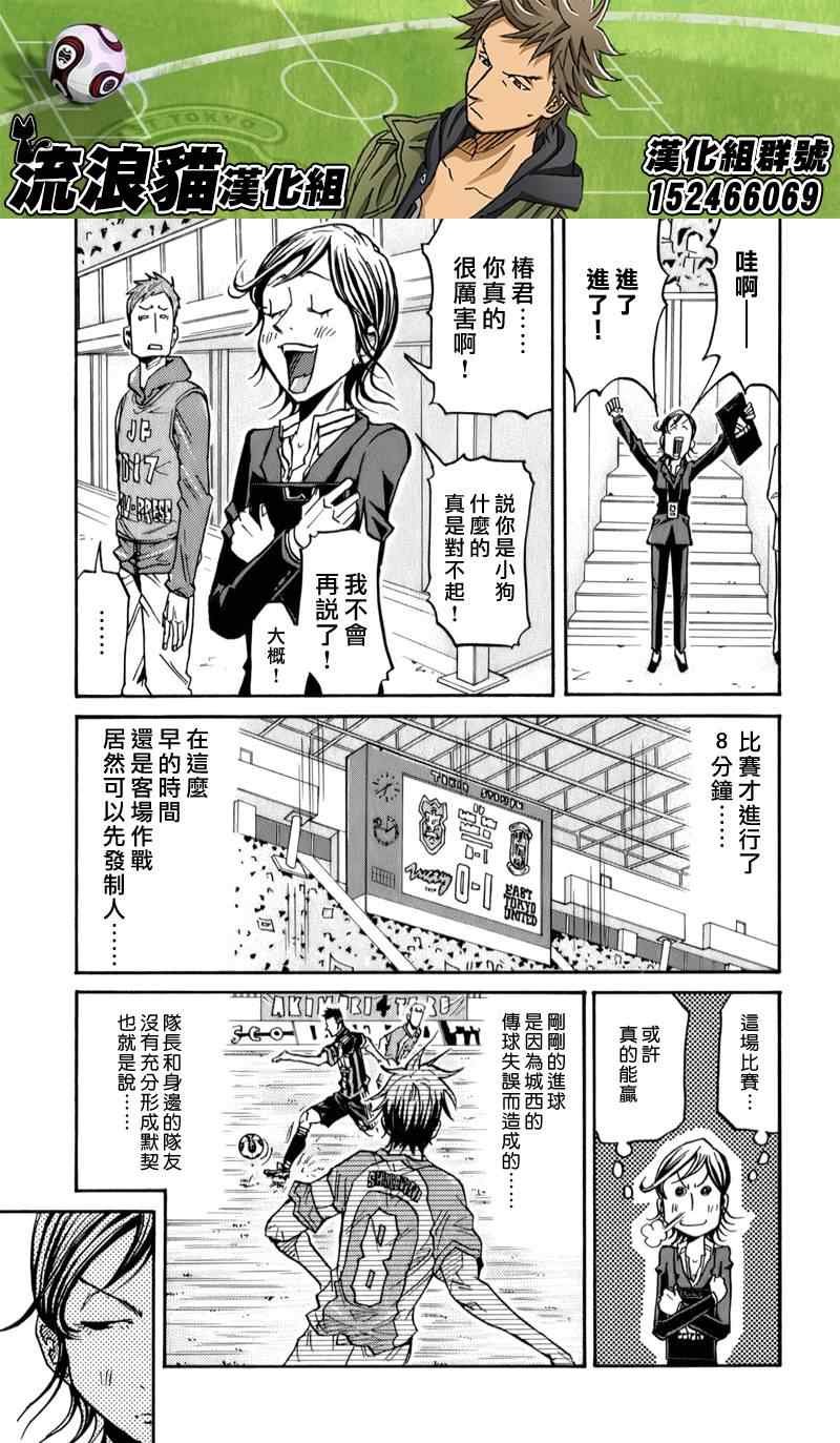第109话