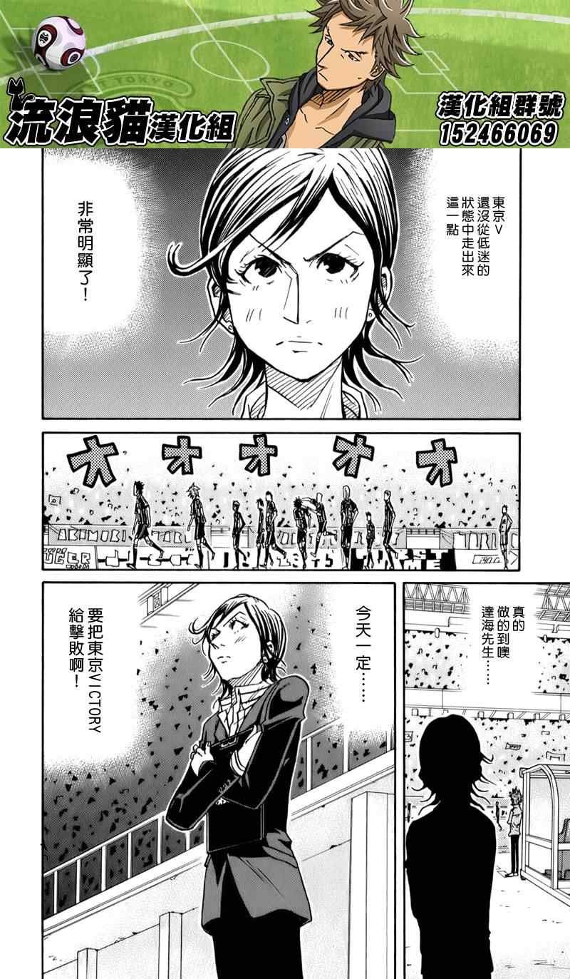 第109话