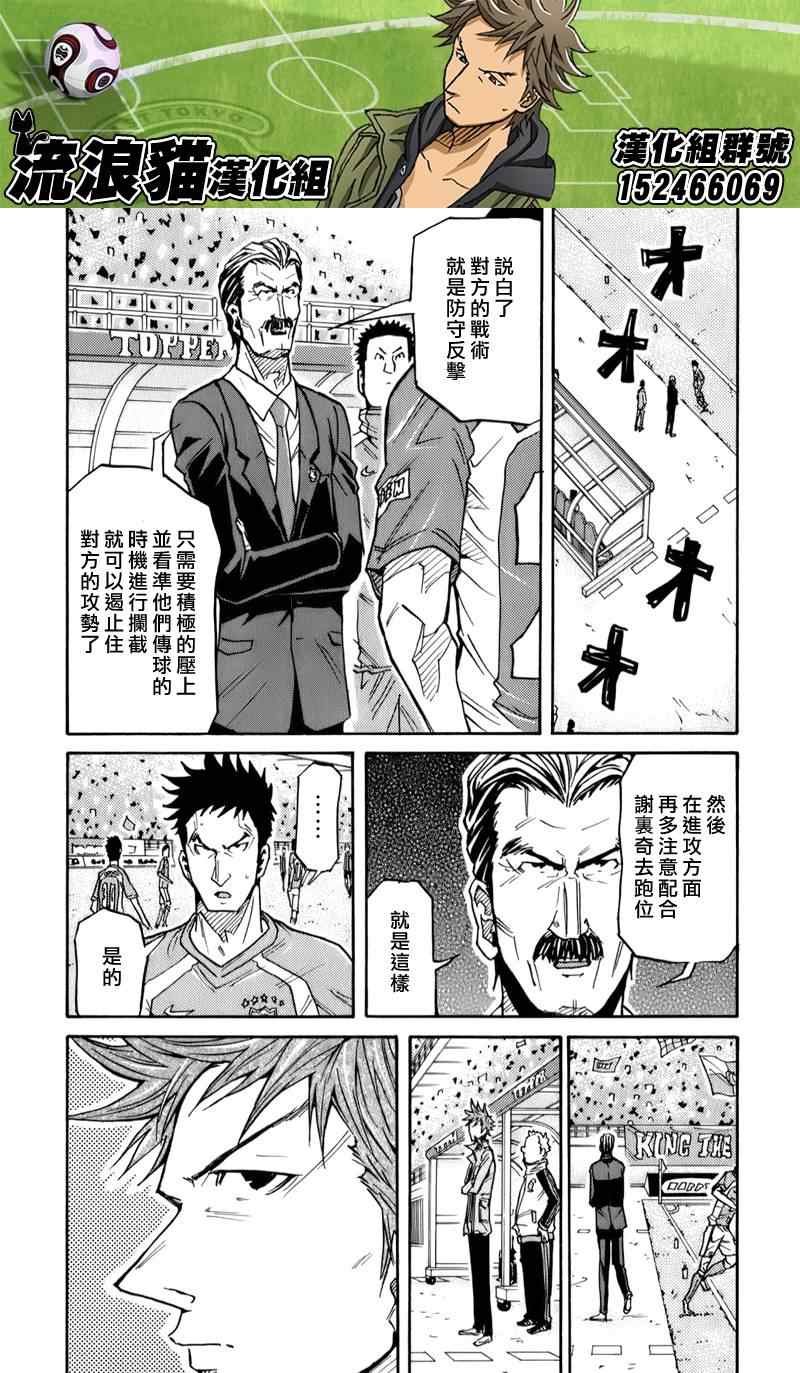 第109话