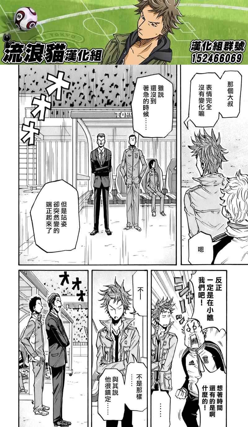 第109话