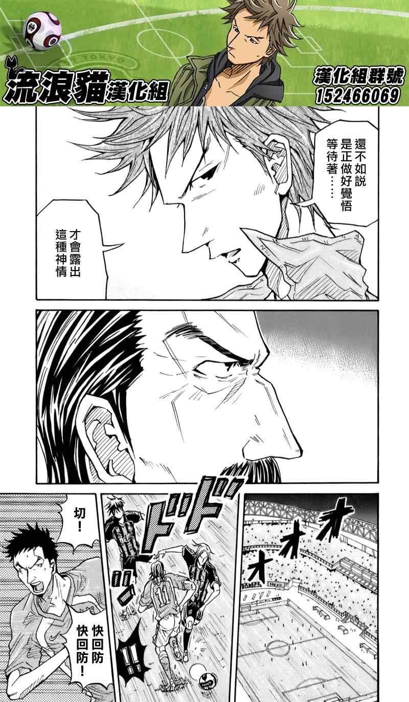 第109话