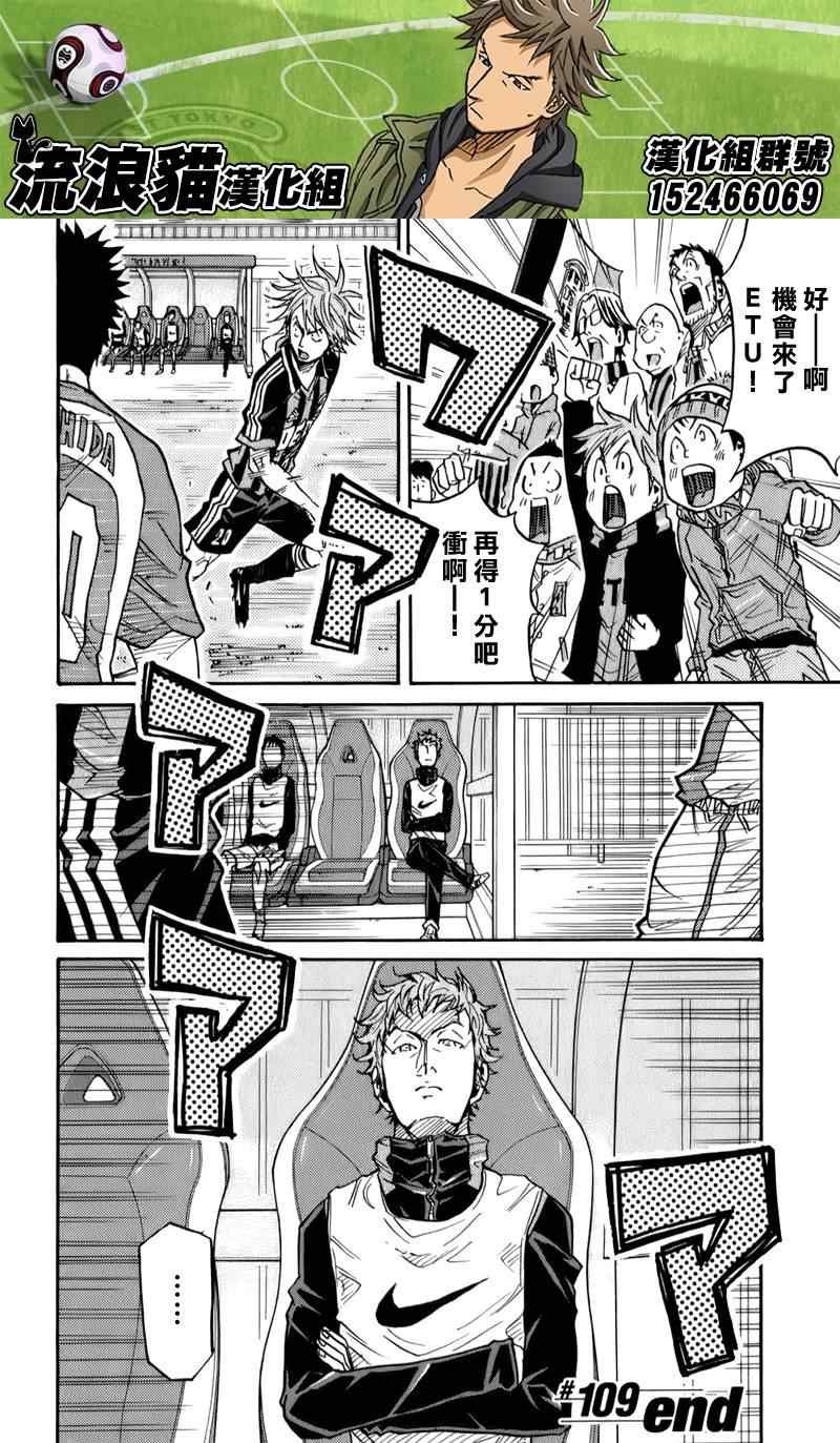 第109话