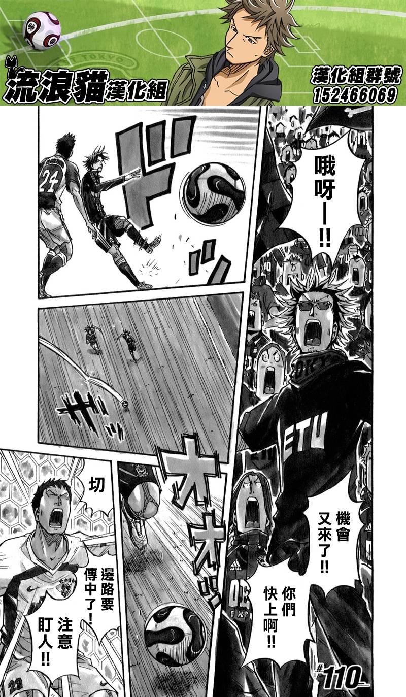 第110话