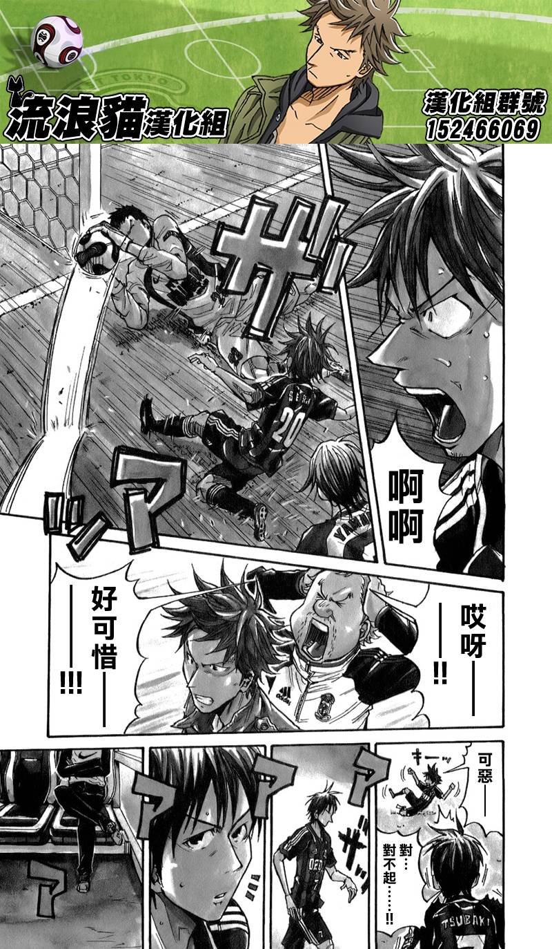 第110话