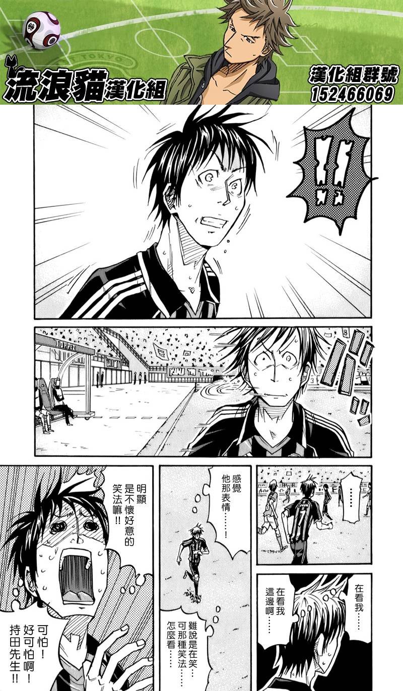 第110话