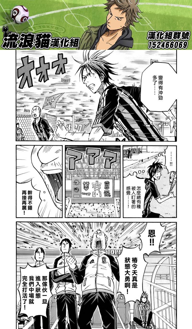 第110话