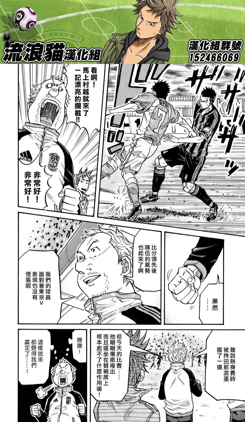 第110话