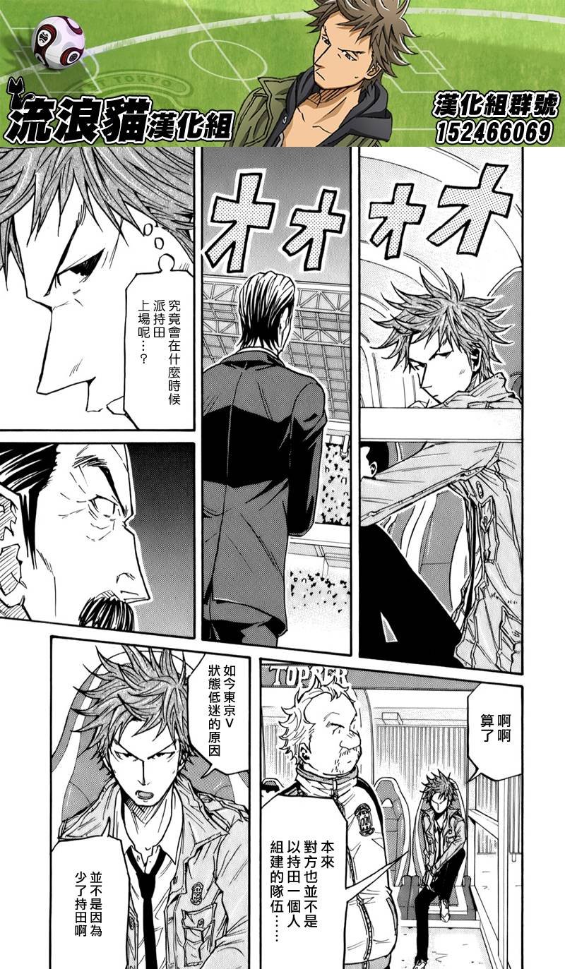 第110话
