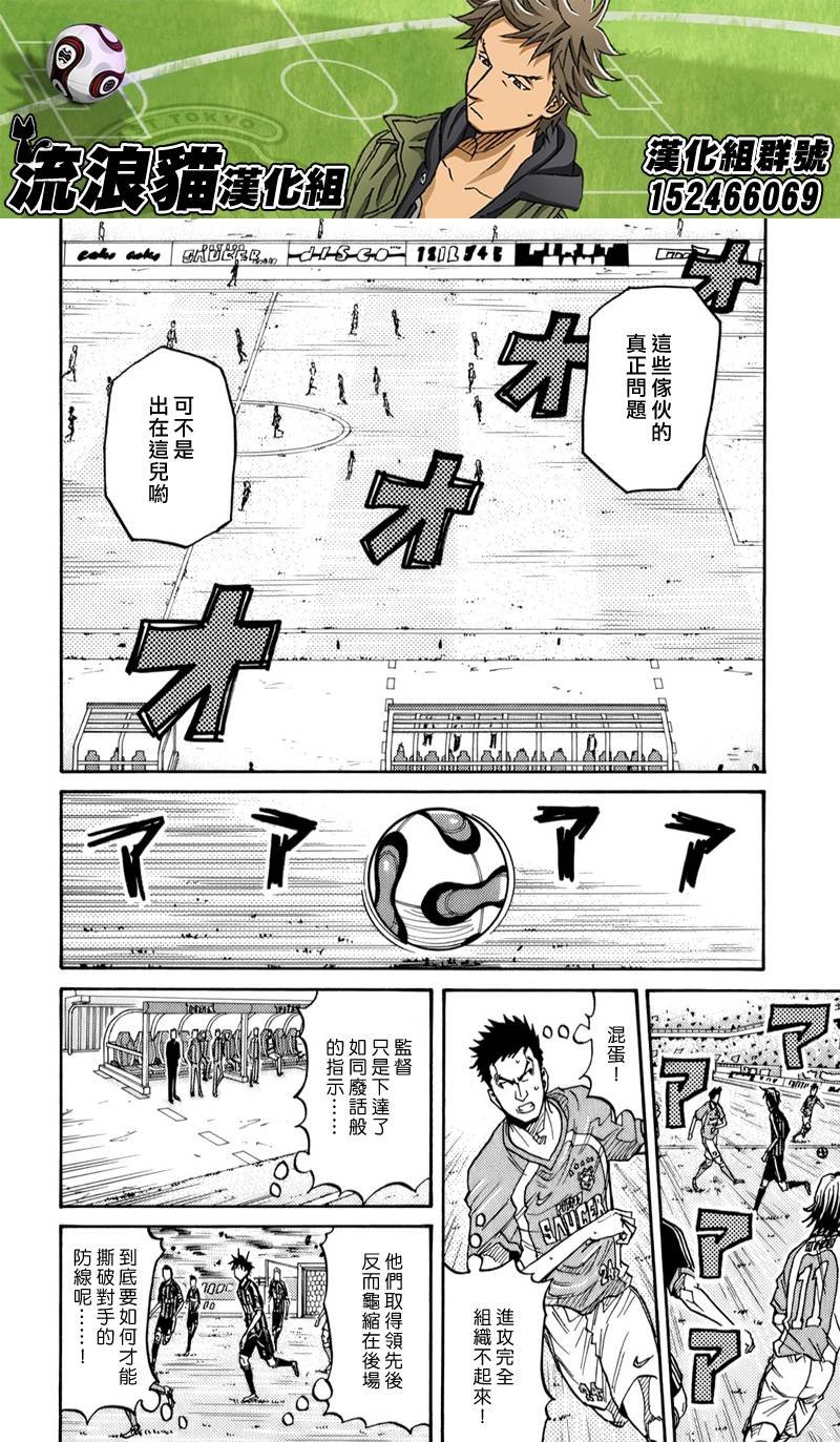 第110话