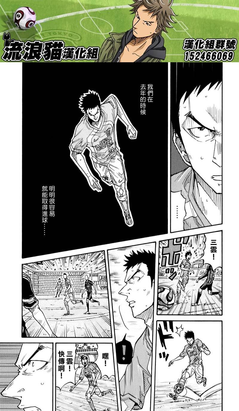 第110话