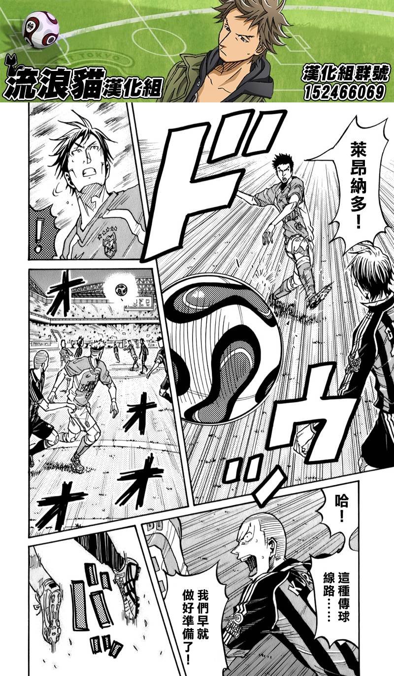 第110话