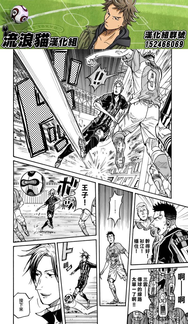 第110话