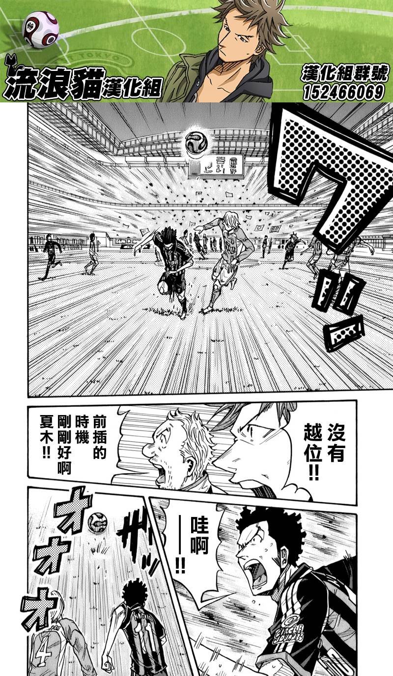 第110话