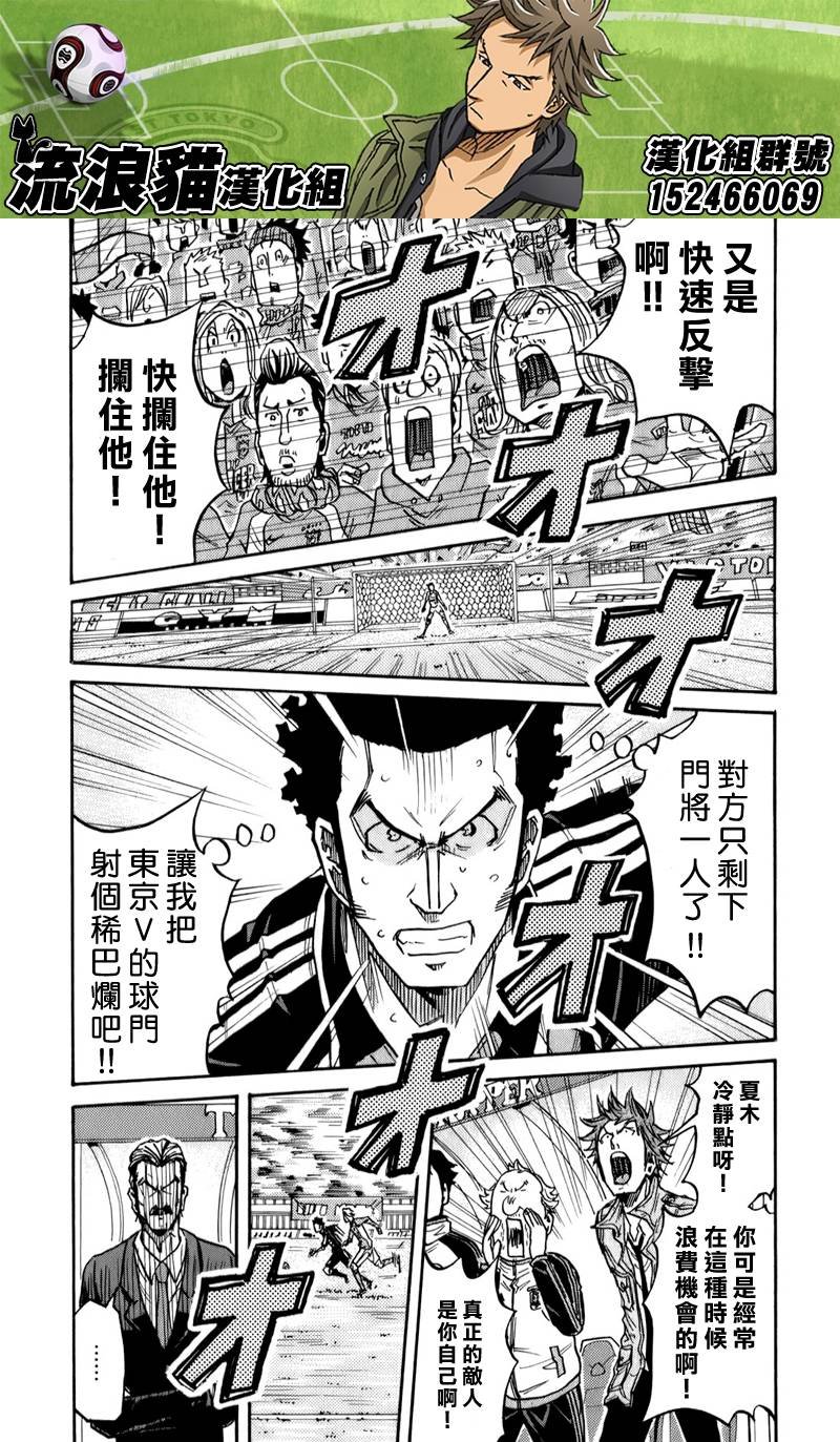 第110话