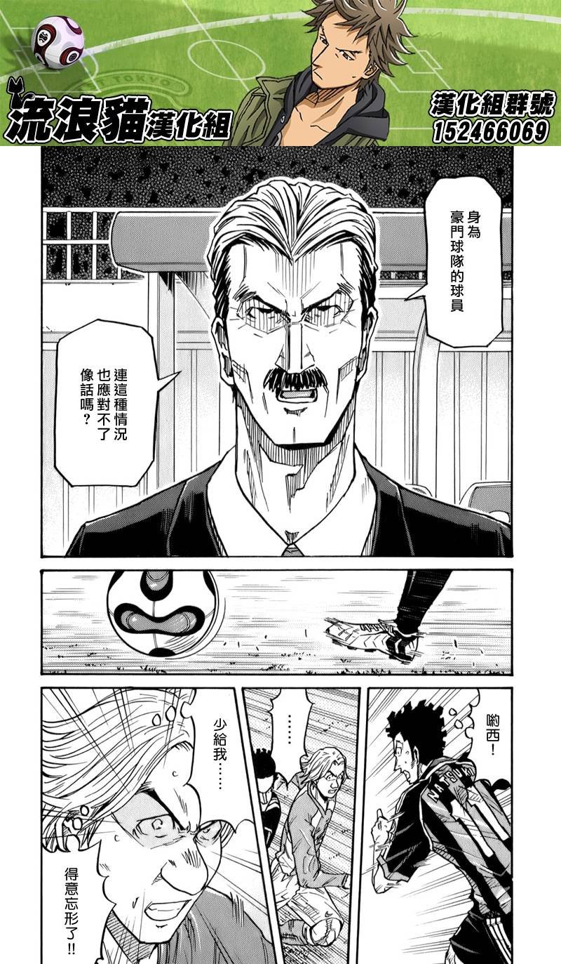 第110话