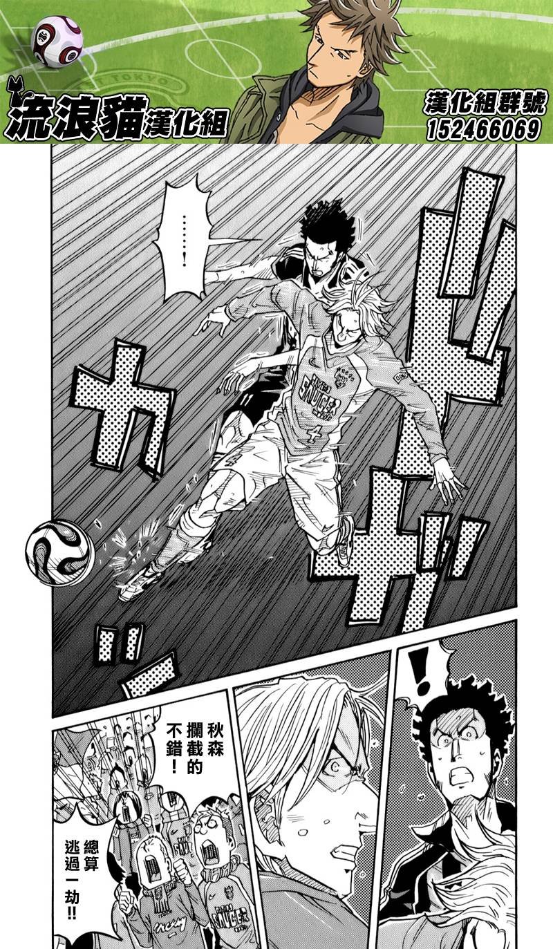 第110话