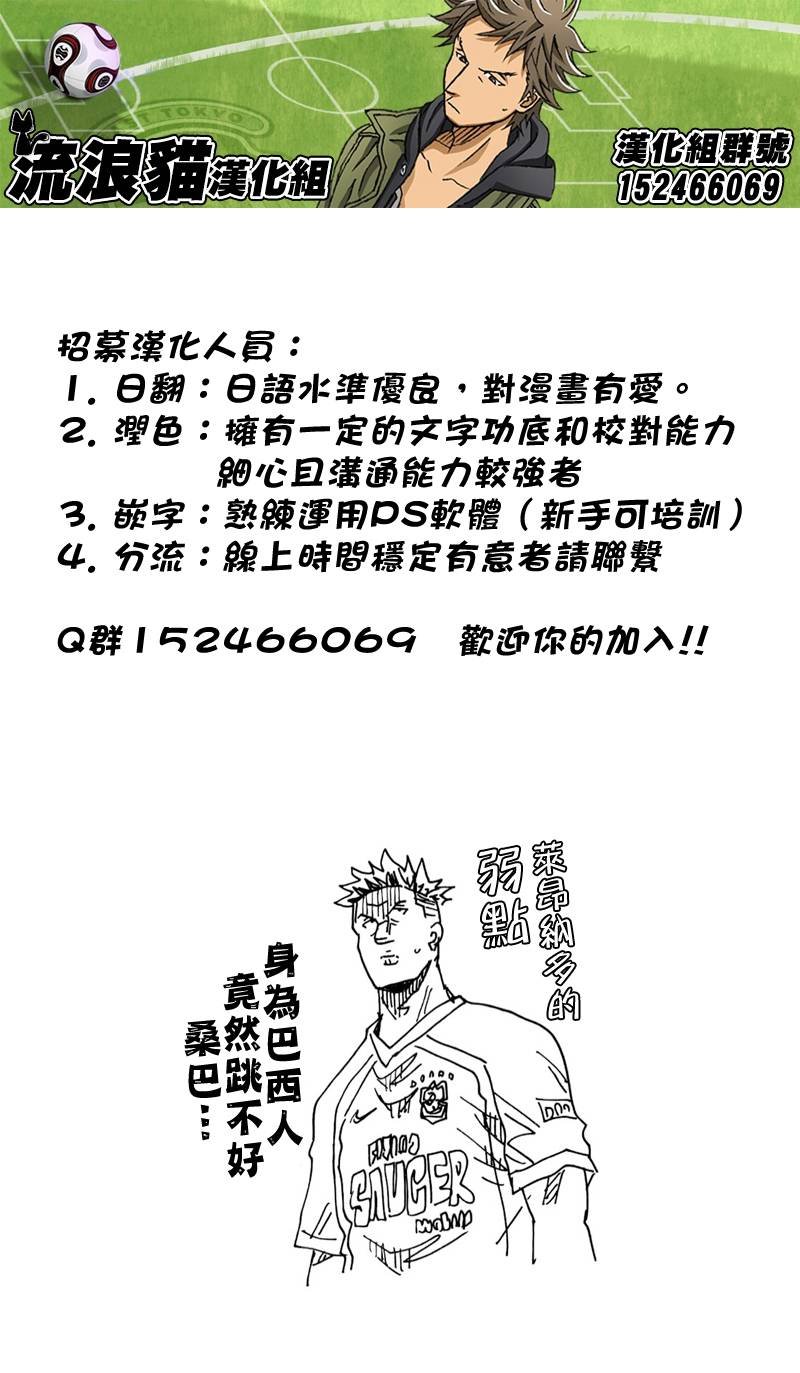第110话