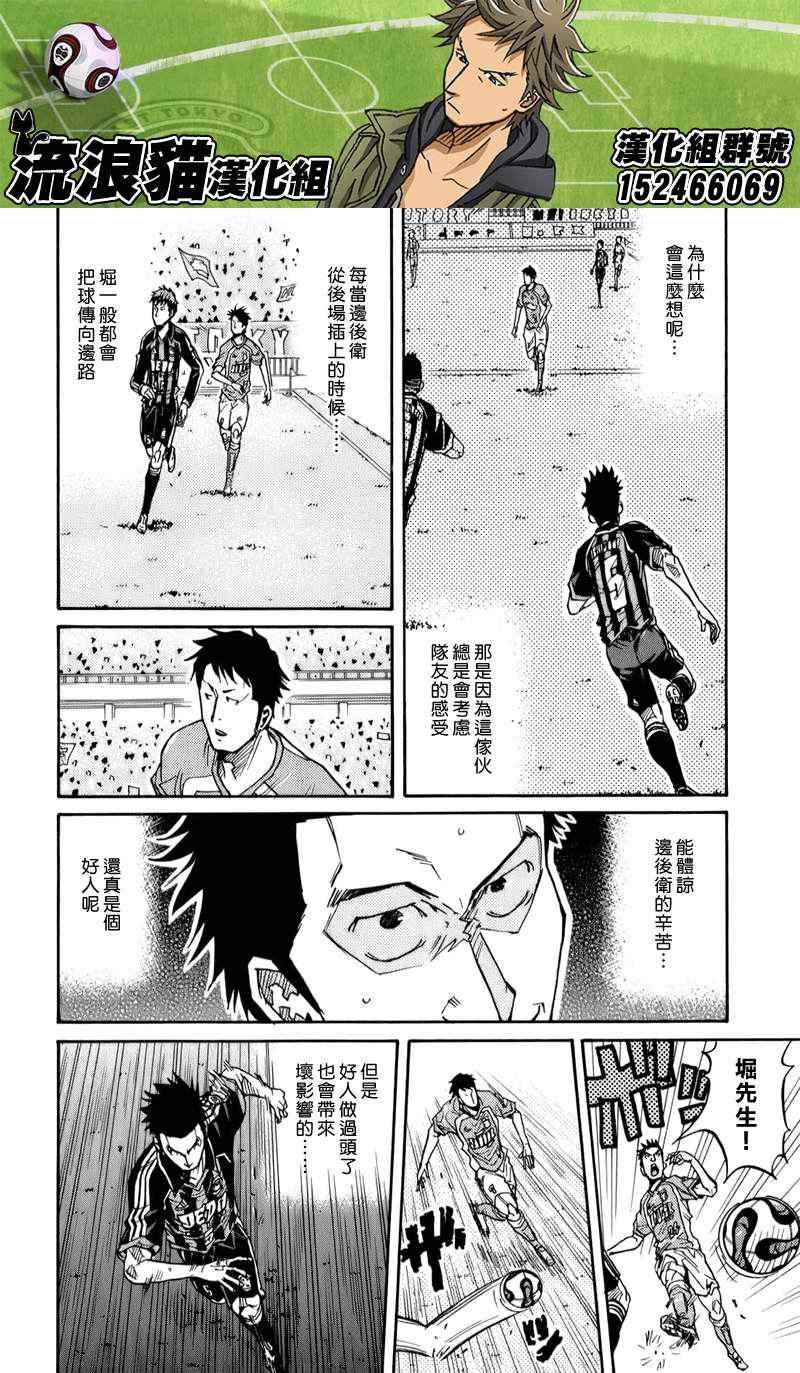 第111话