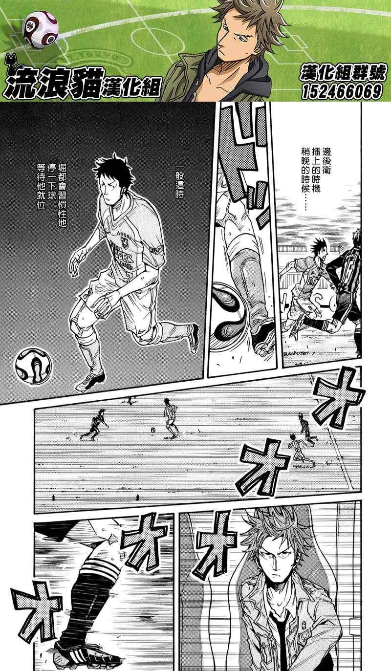 第111话