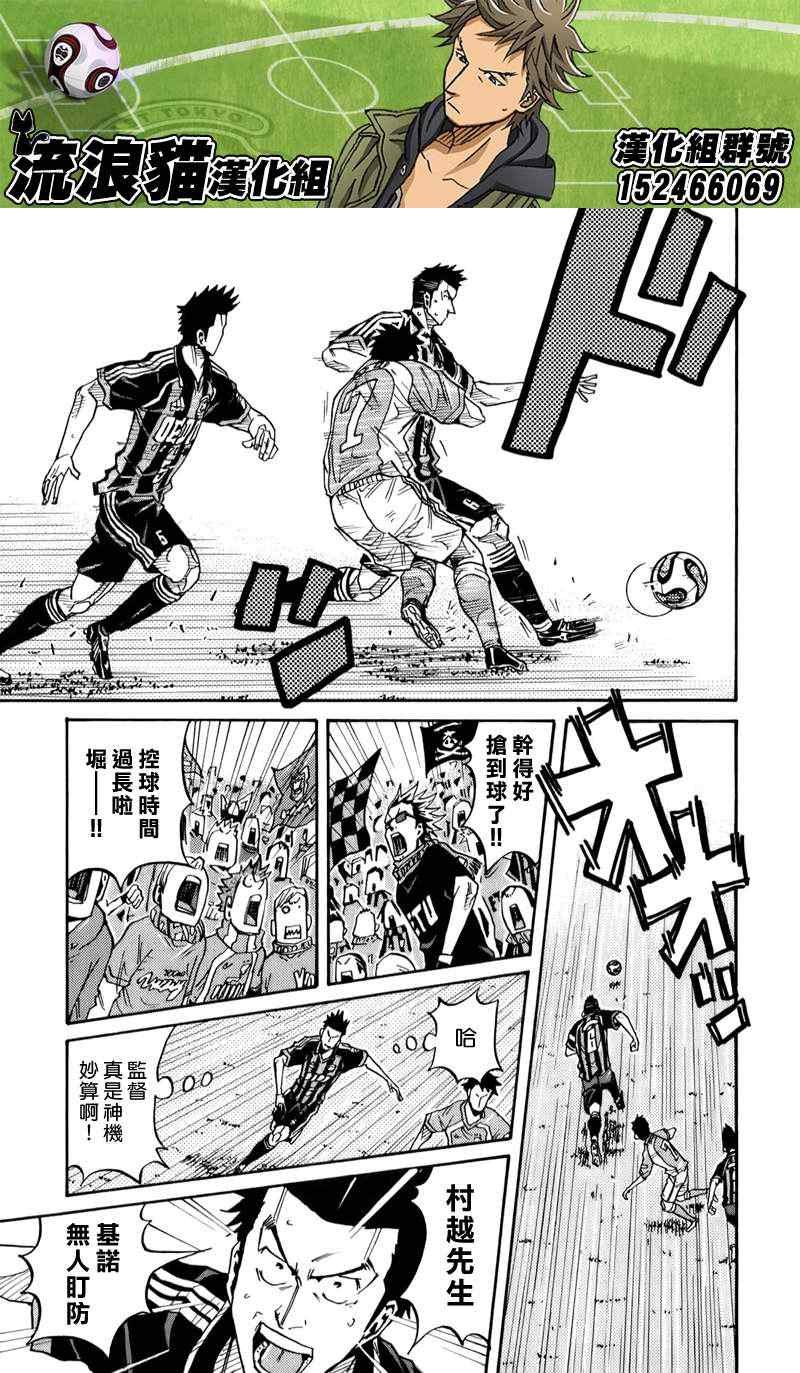 第111话