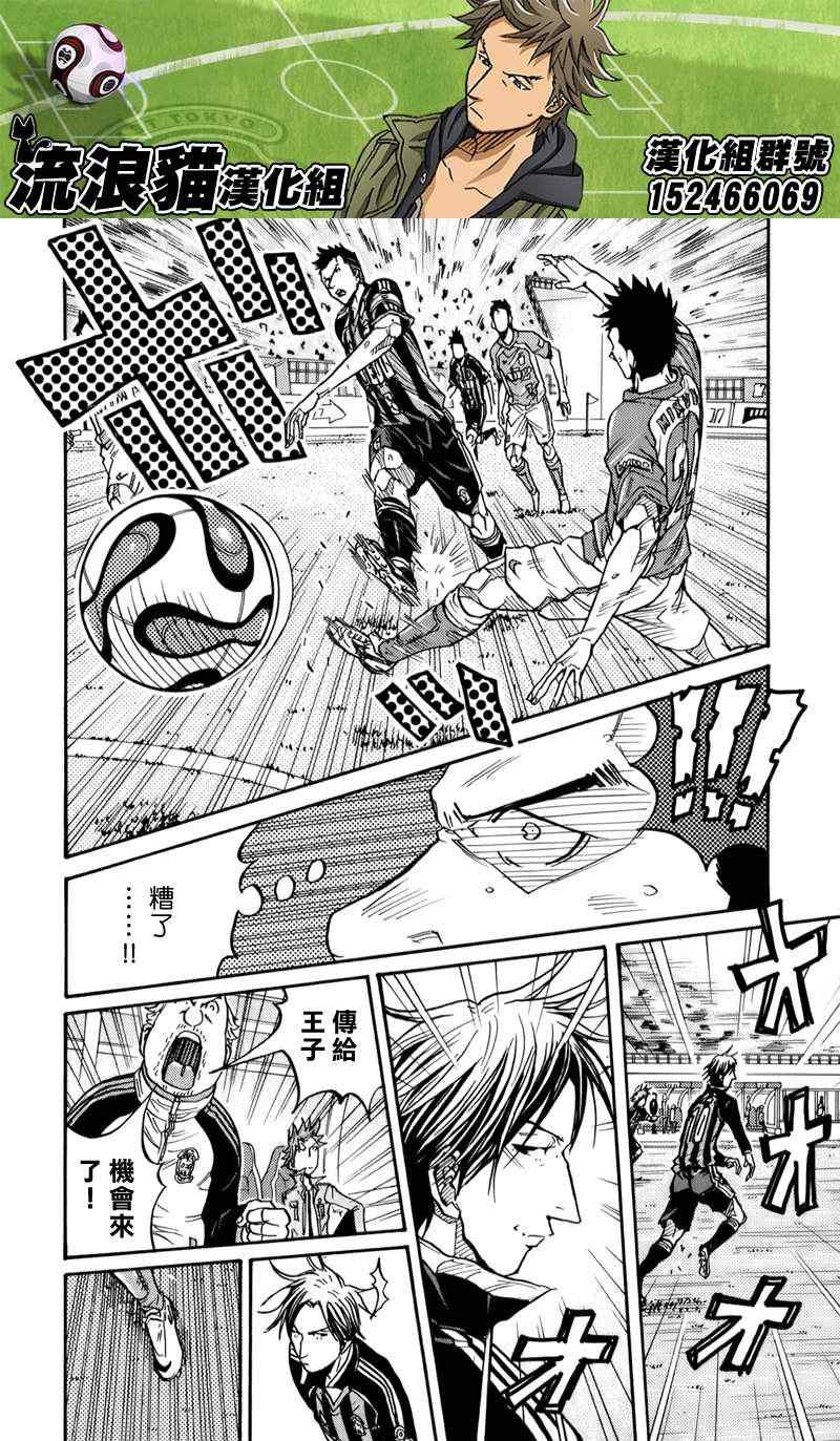 第111话