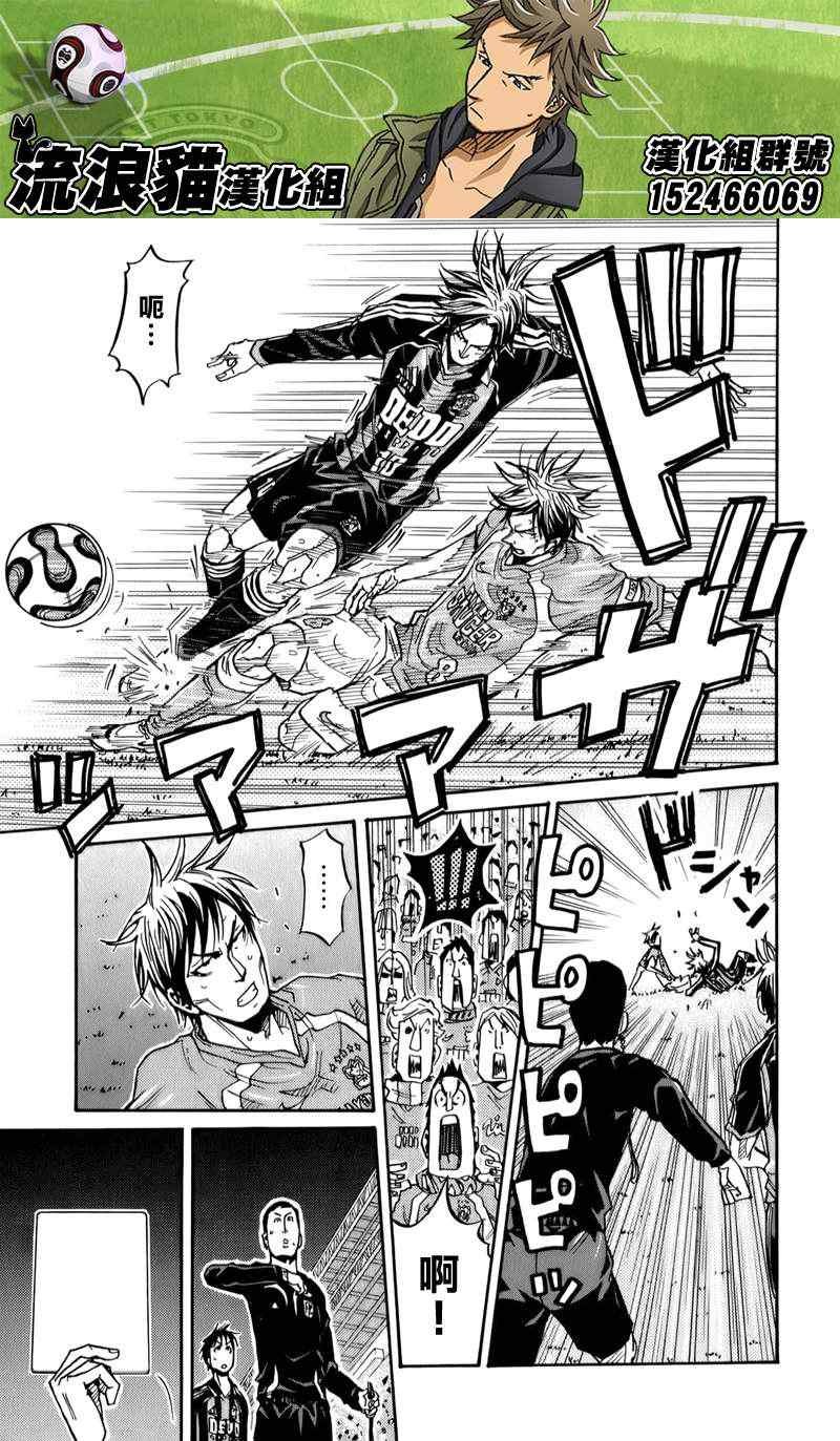 第111话