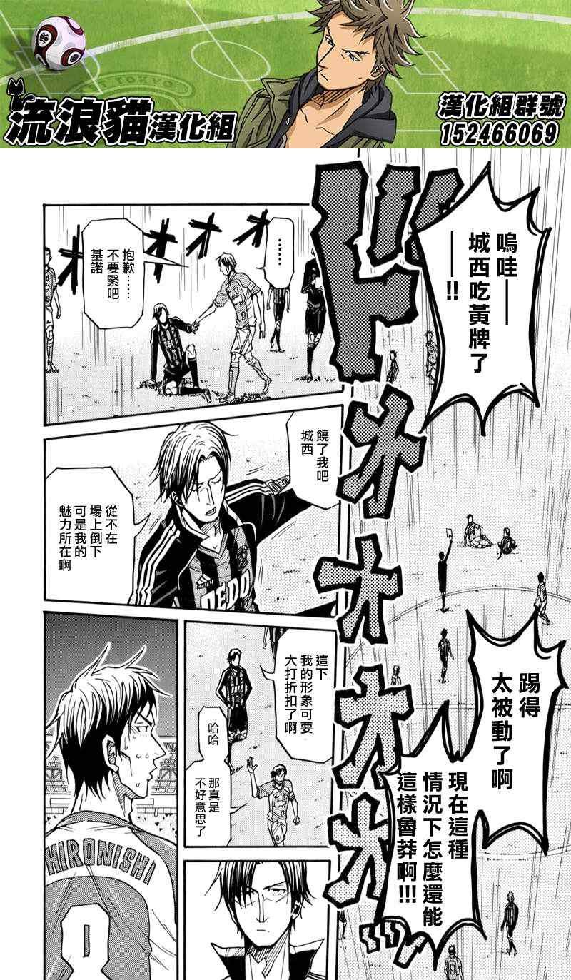 第111话