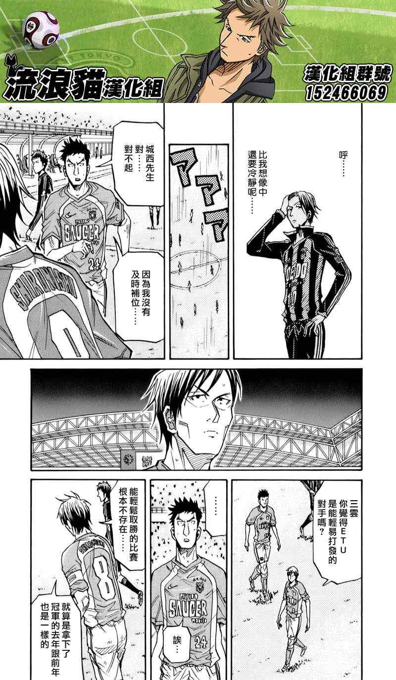 第111话