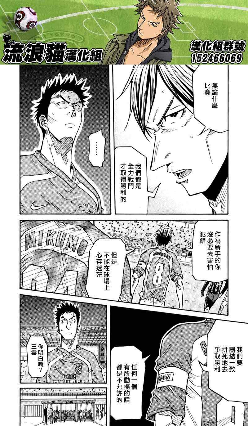 第111话