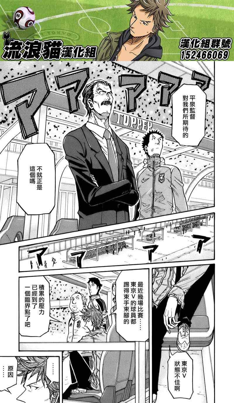 第111话
