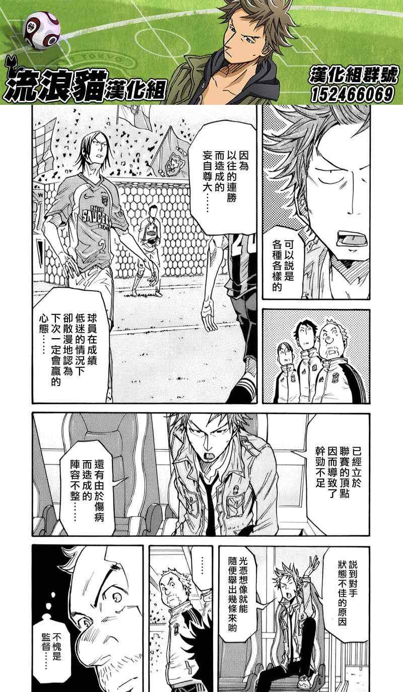 第111话