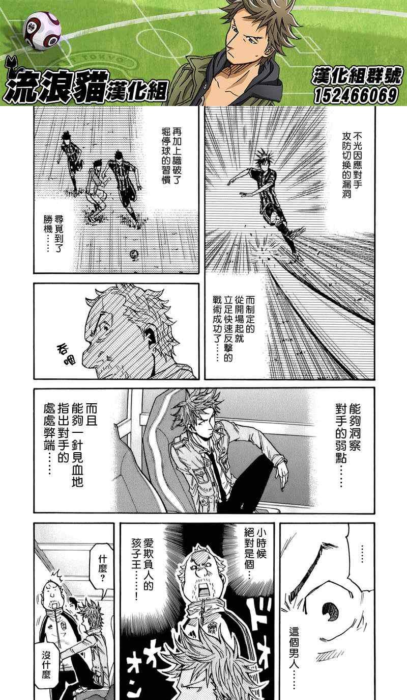 第111话