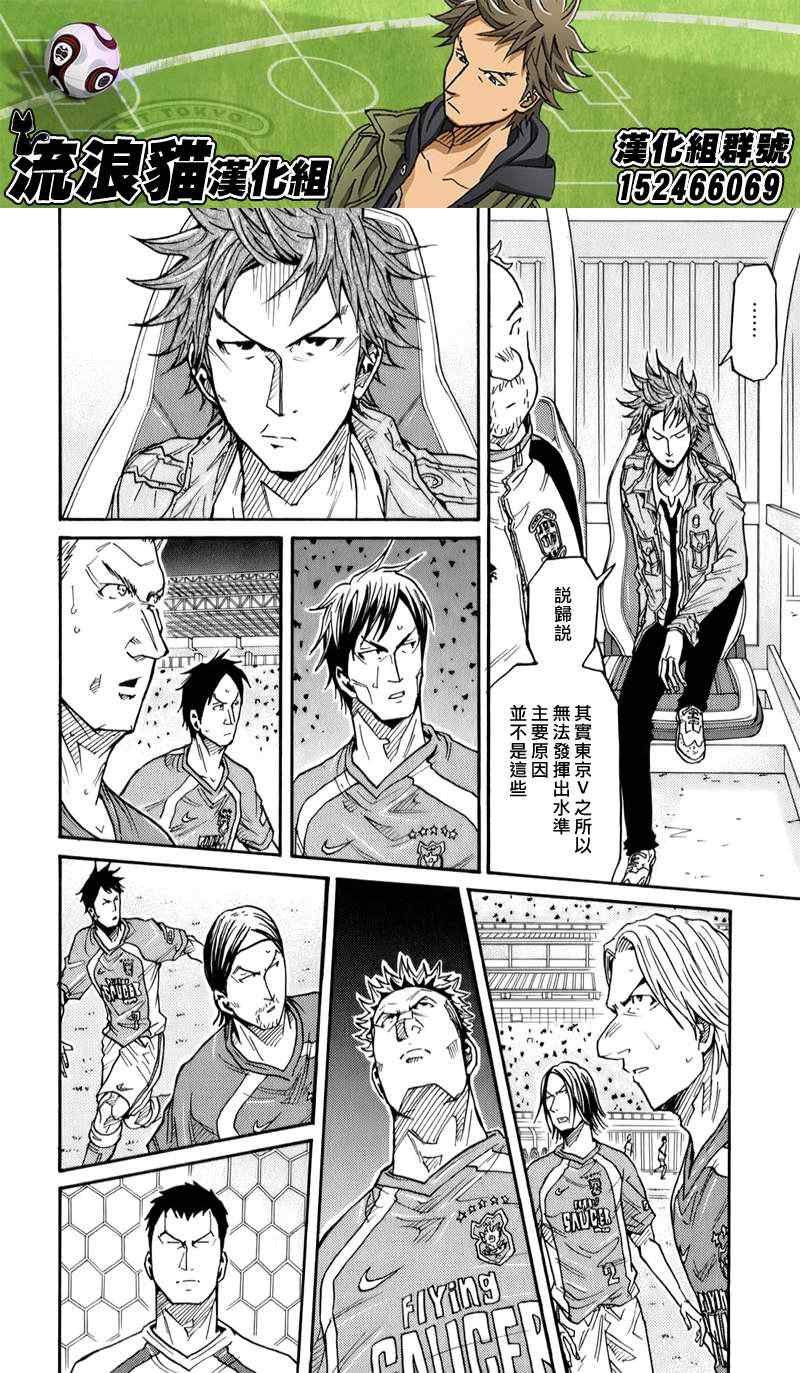 第111话