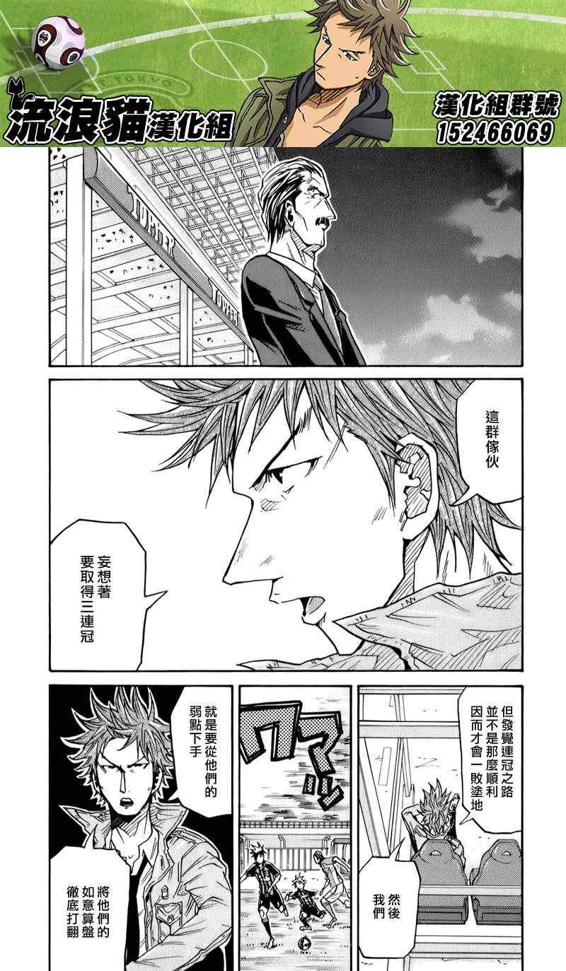 第111话