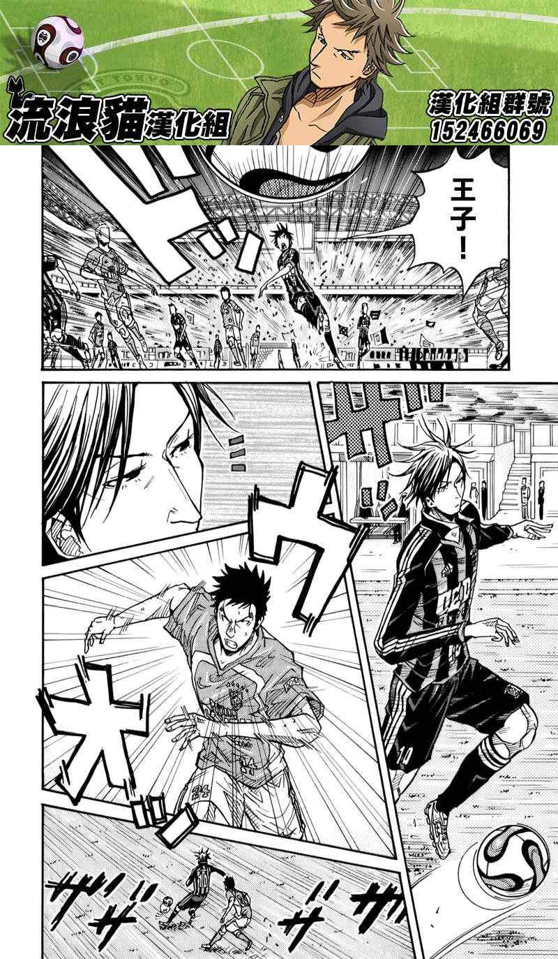 第111话