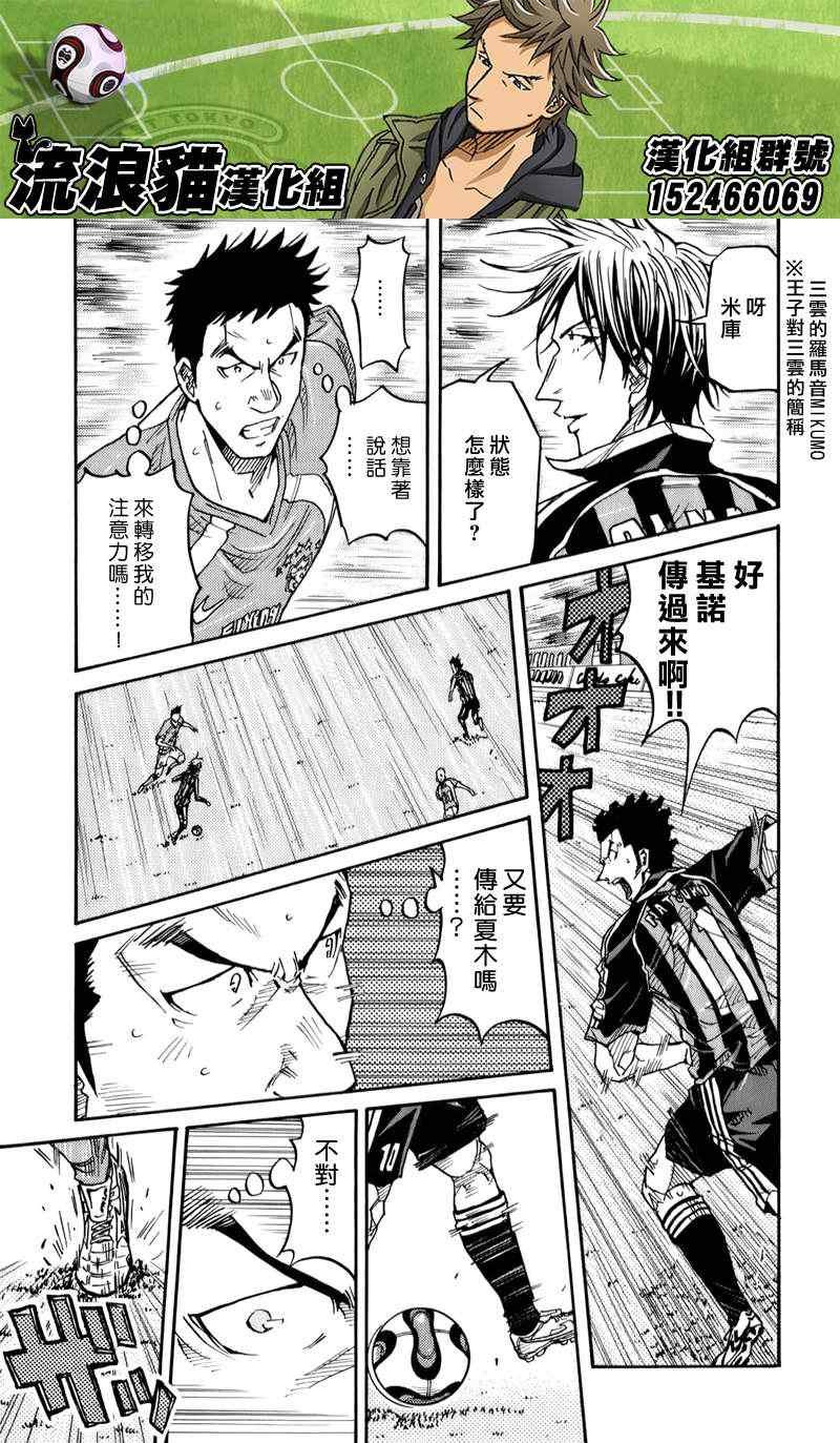 第111话