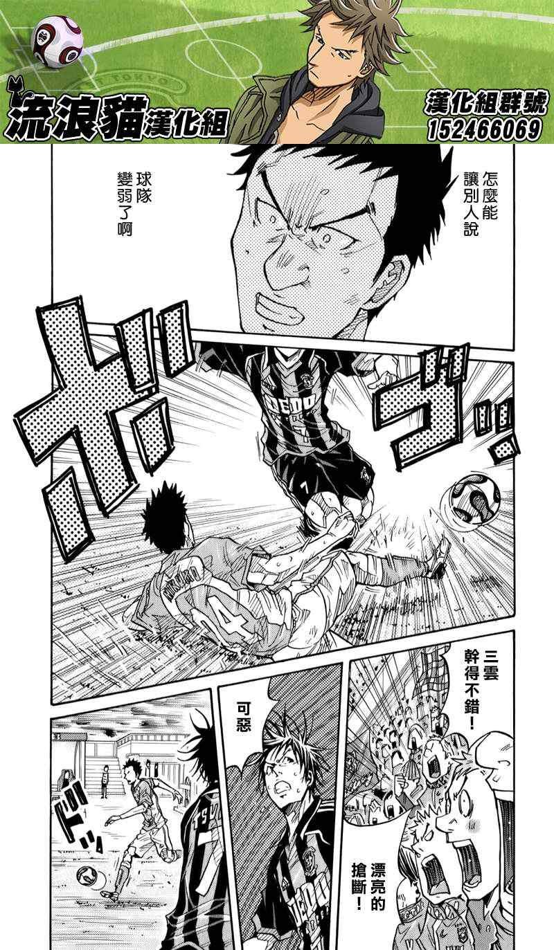 第111话