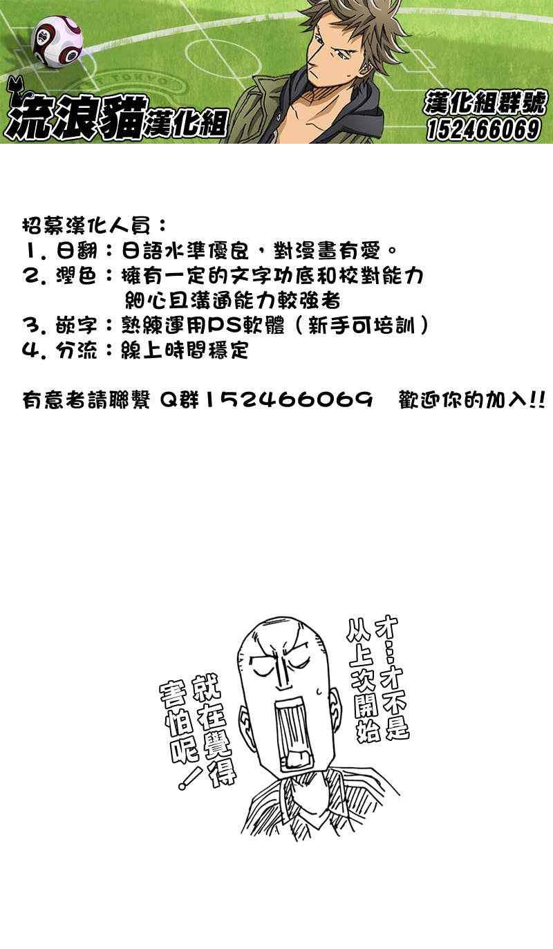 第111话