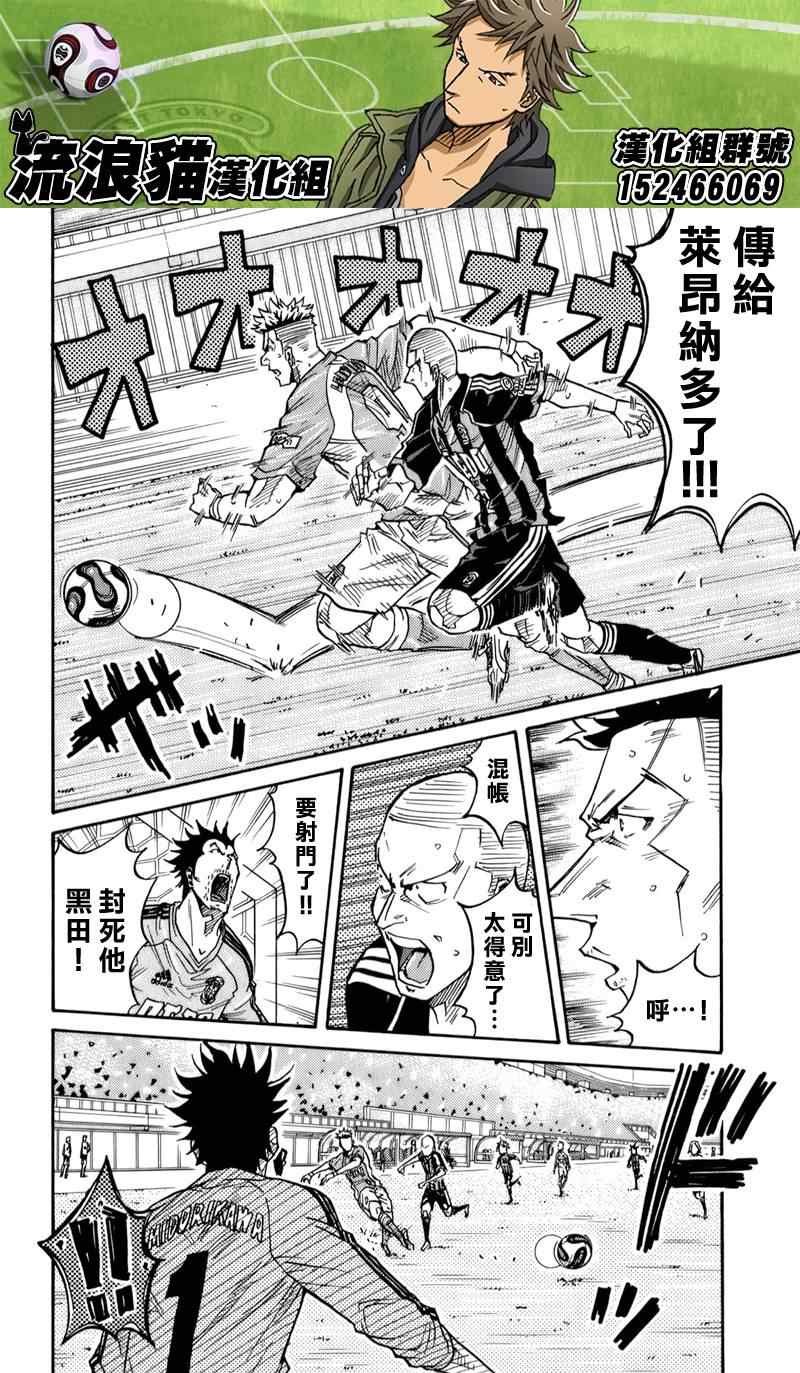 第112话