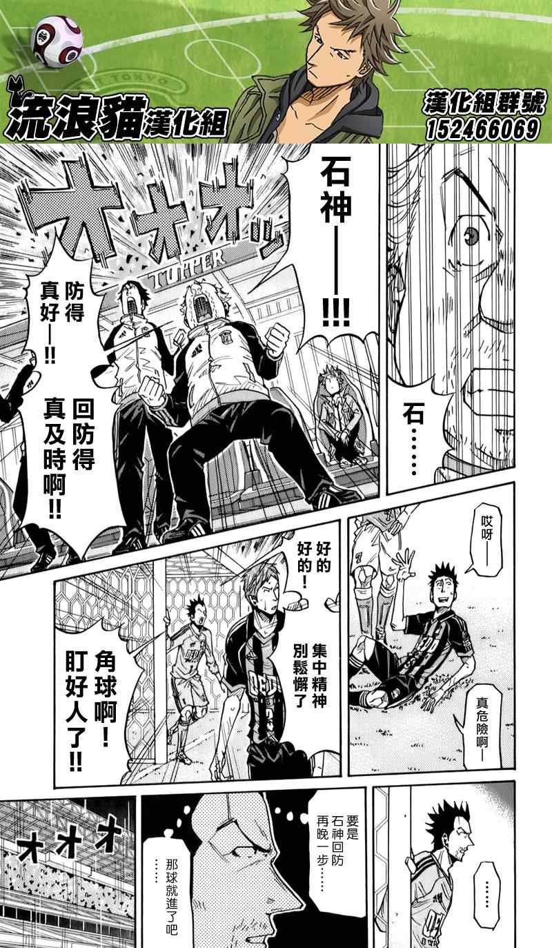 第112话