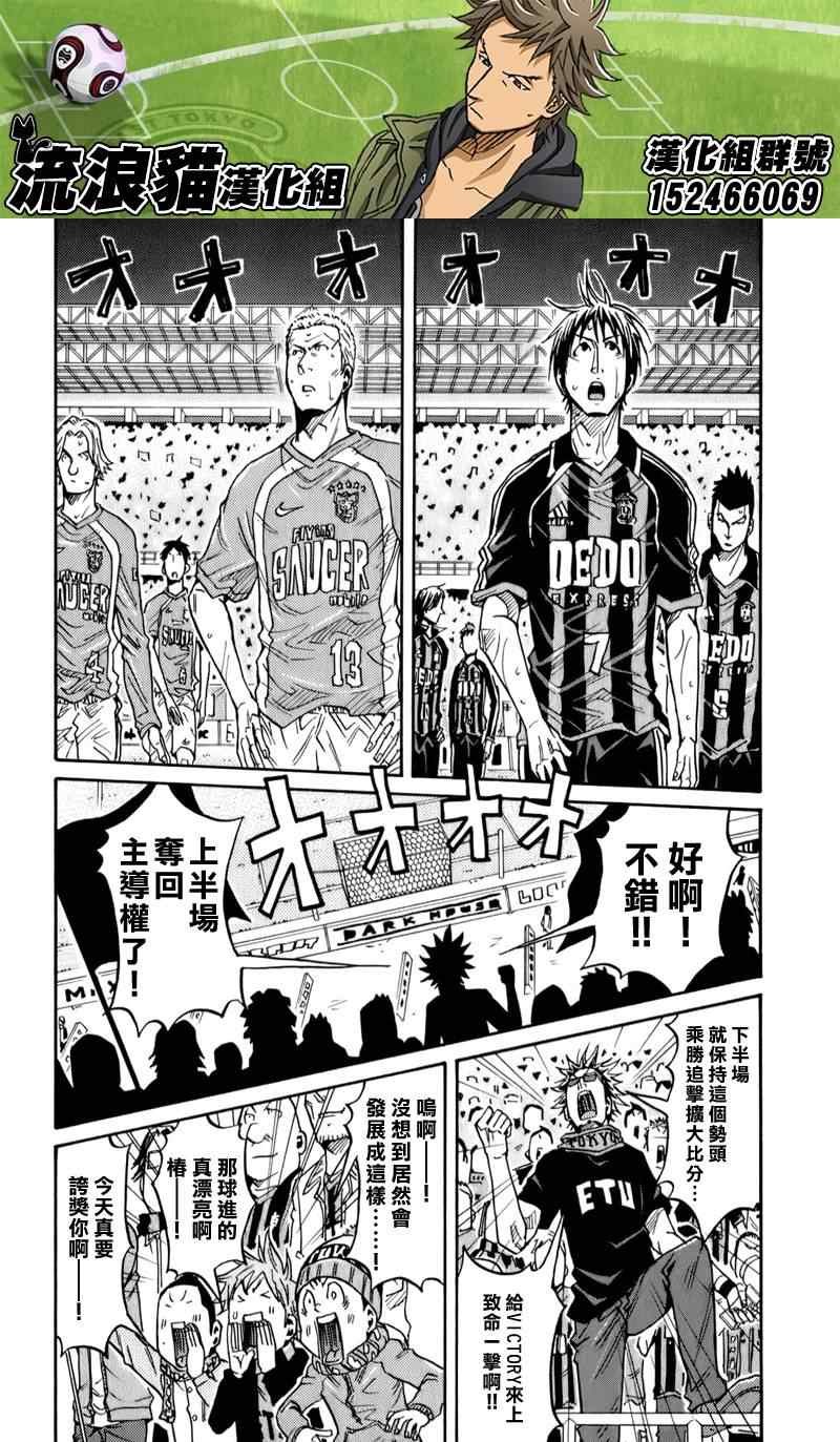 第112话