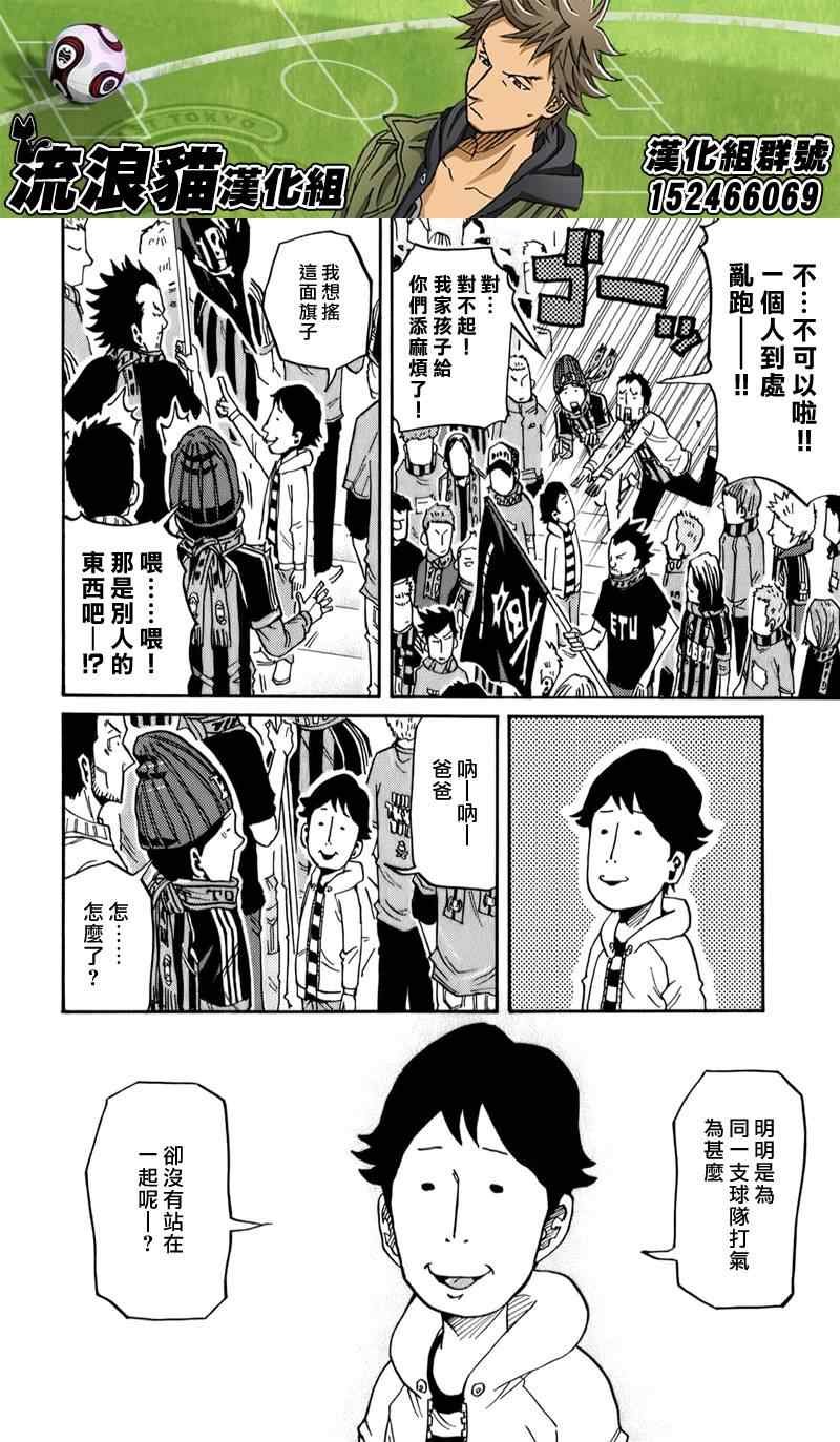 第112话