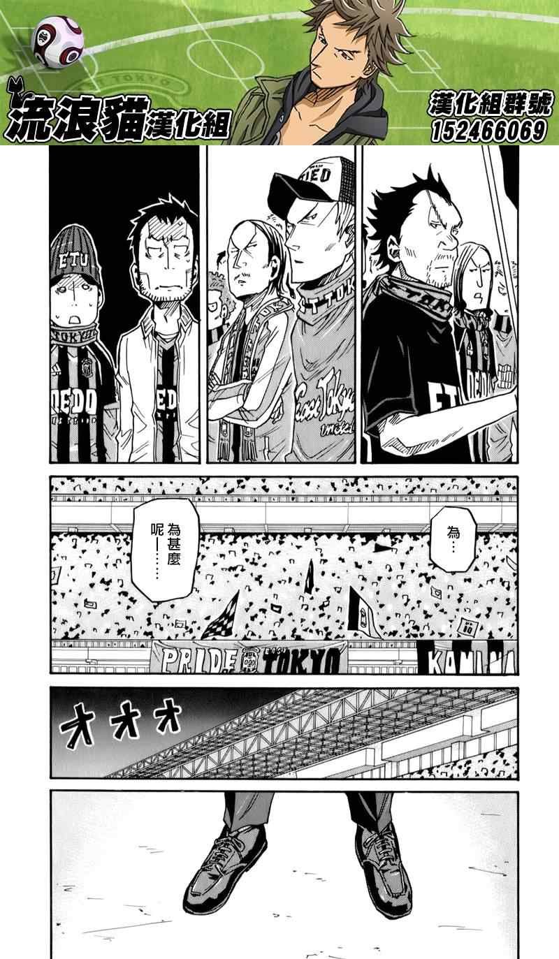 第112话
