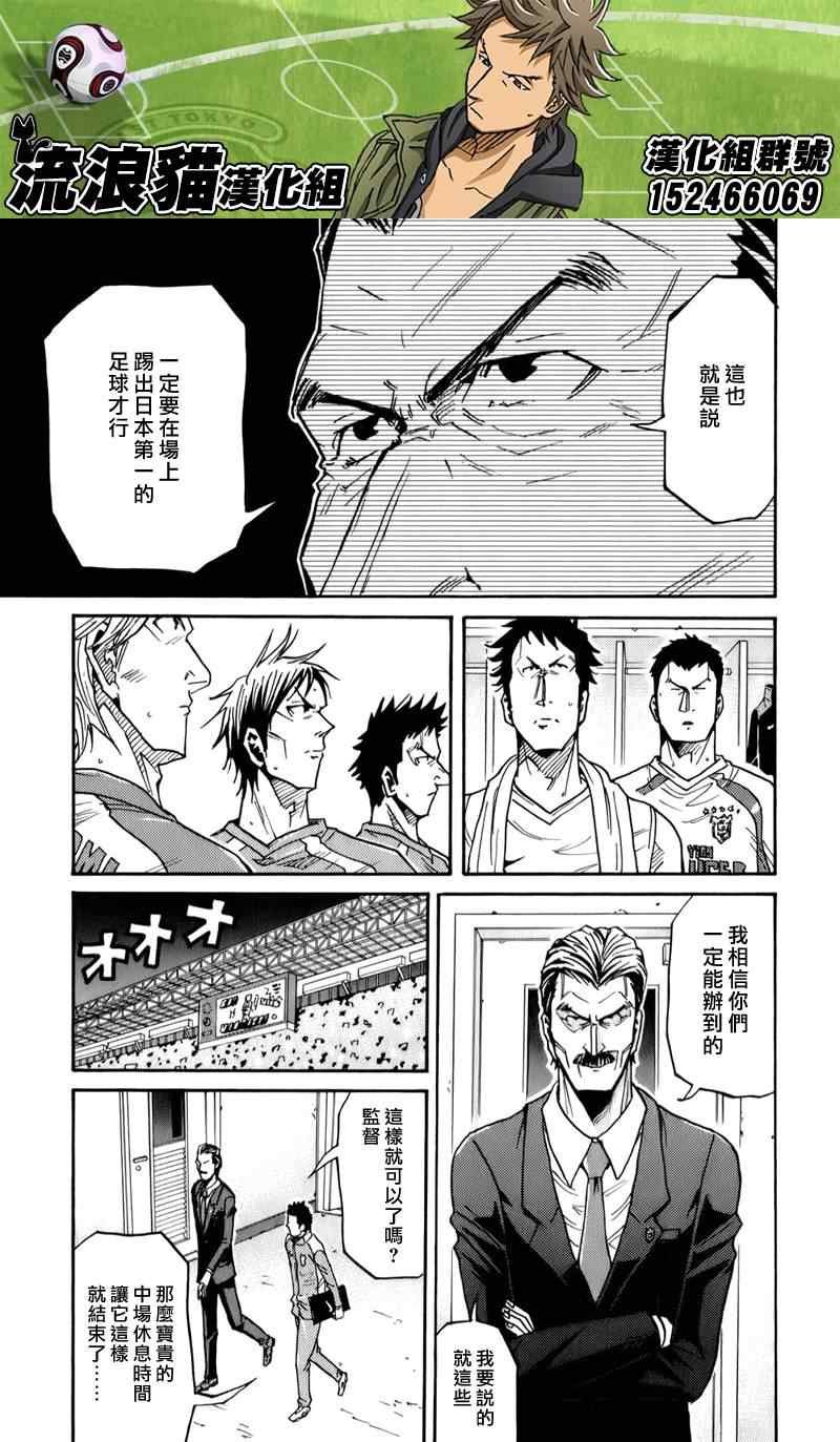 第112话